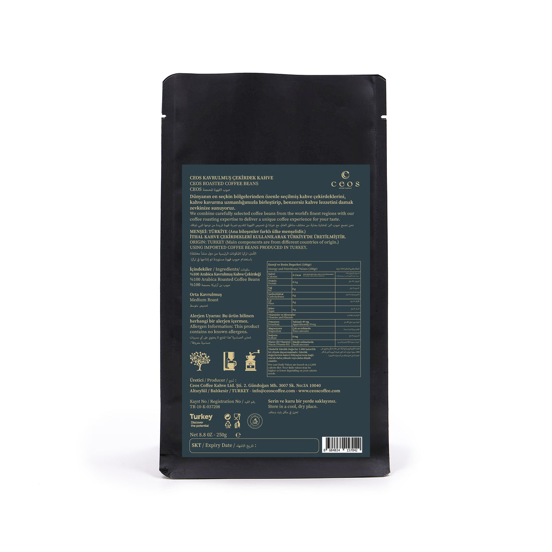 ETHIOPIA YIRGACHEFFE KOCHERE ROASTED COFFEE BEANS (250 Grams)