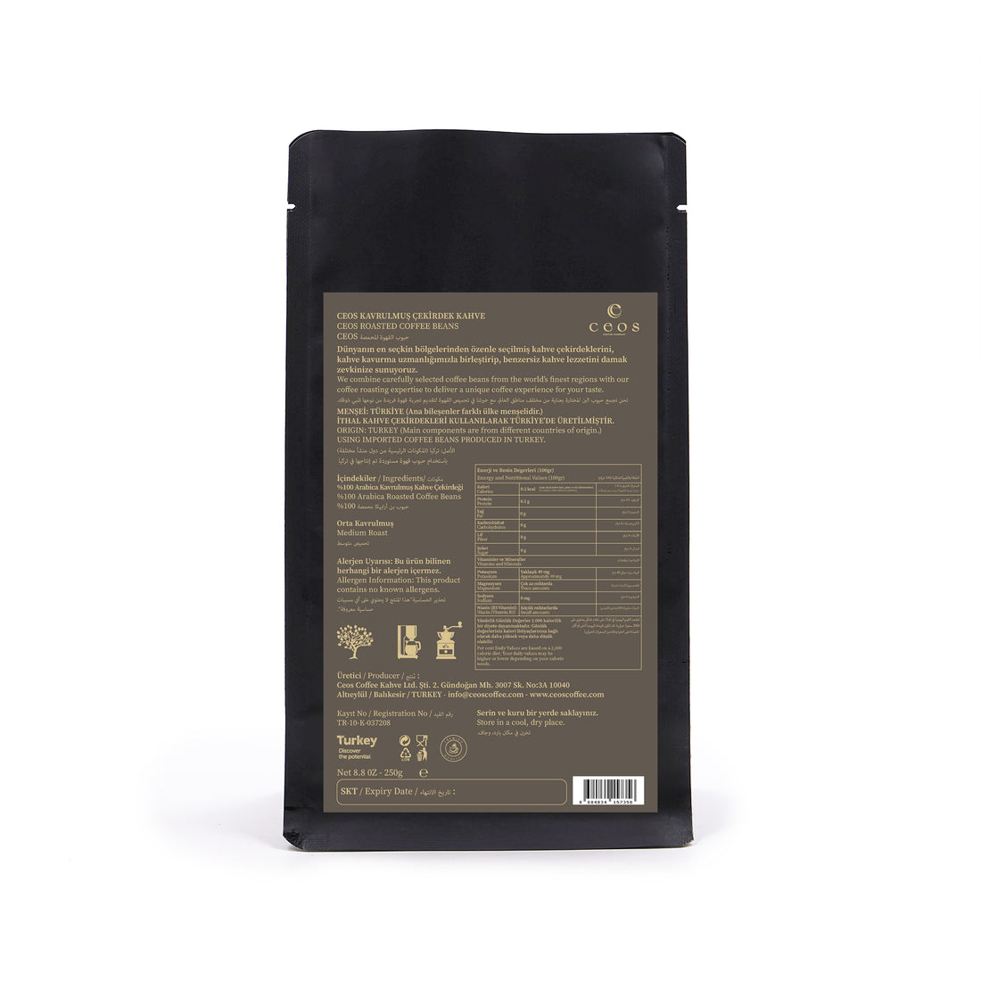 BRAZIL MOGIANA ROASTED COFFEE BEANS (250GRAMS)