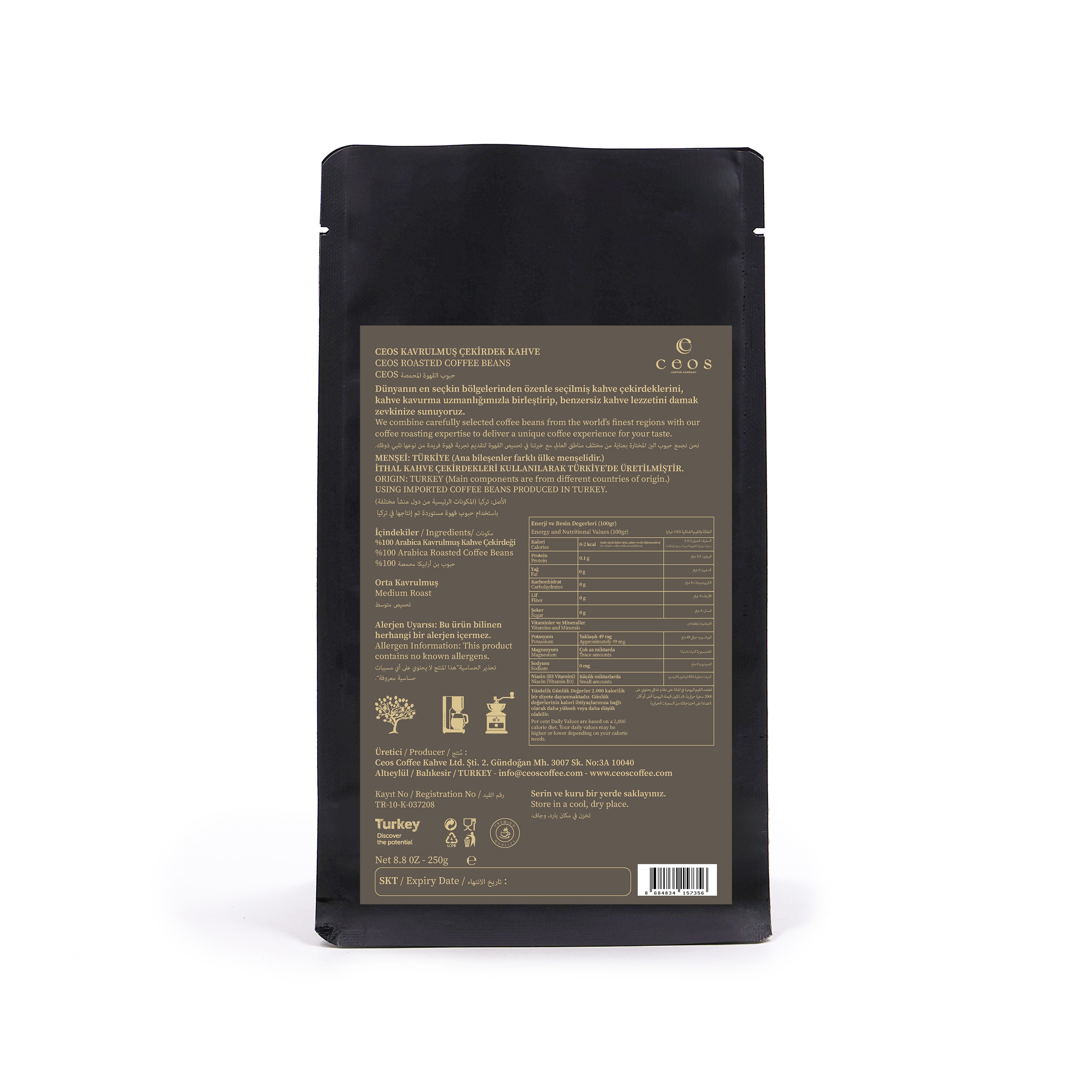 BRAZIL MOGIANA ROASTED COFFEE BEANS (250GRAMS)